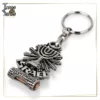 Israel Menorah Key Chain Keychain