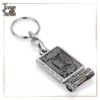 Fish Loaves Keychain Key Chain