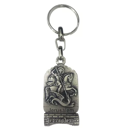 Jerusalem Keychain